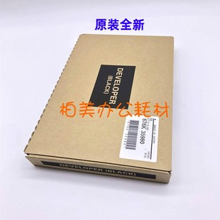 載體 3007 186 2007 336 2005 原裝 2055顯影劑鐵粉 富士施樂(lè)DC236