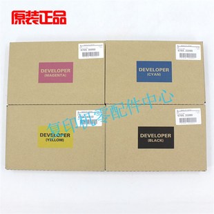 C2560载体 C2060 C2265显影剂铁粉 C2263 C2020 施乐原装 C2022