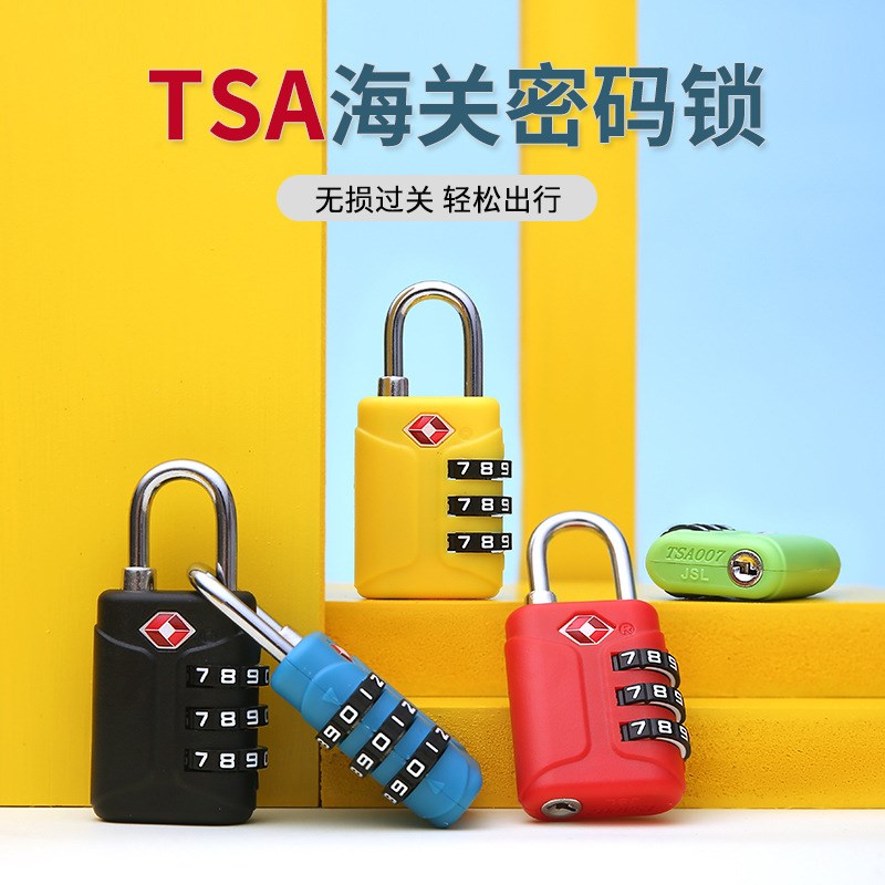 TSA锁箱包健身房柜子密码挂锁密码锁防盗旅行箱行李箱储物柜007