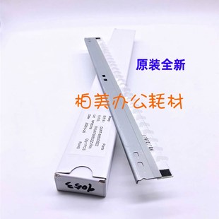 5141 4141NC鼓刮板硒鼓刮刀 5112 原裝 4141 5140 夏普MX5111 4140