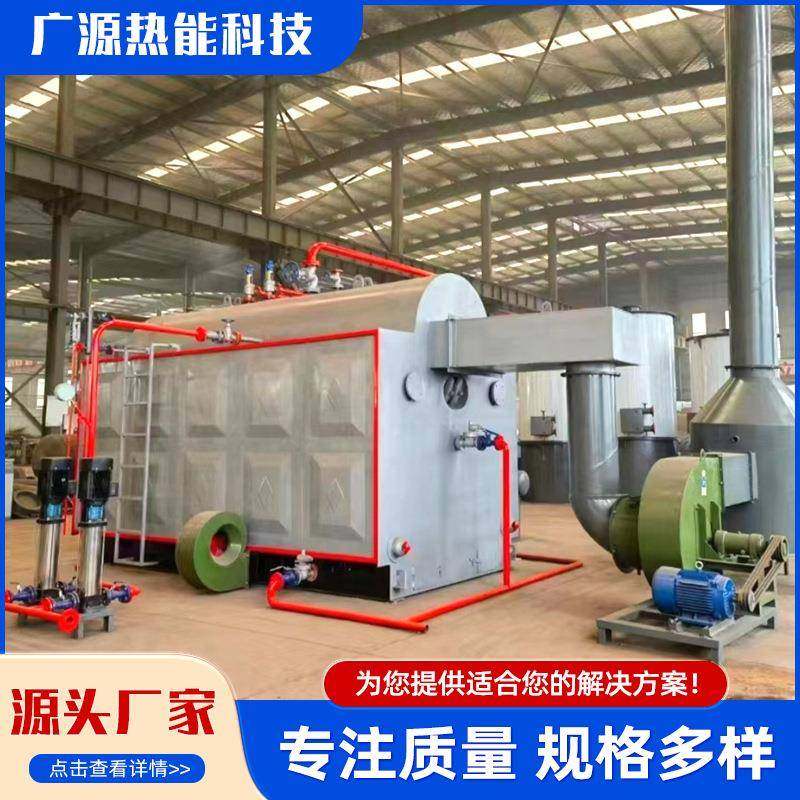 卧式生物质热水锅炉颗粒燃烧酒店洗浴供暖热水供应生物质热水锅炉,机械设备,锅炉,淘宝优惠券,粉丝福利购,淘宝优惠卷