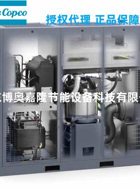 阿特拉斯永磁变频螺杆空压机GA90VSD+FFFM50Hz7/10/13bar