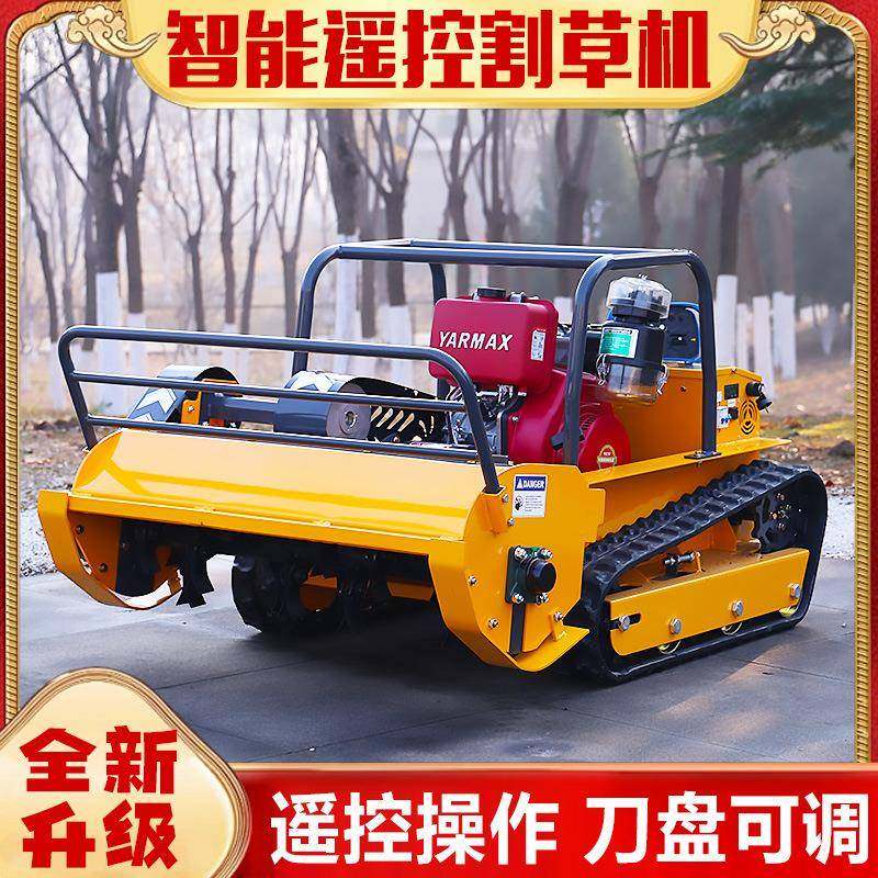 智能遥控割草机果园农用小型履带割草机柴油汽油爬坡碎草机除草机,农机/农具/农膜,割灌机/割草机/油锯,淘宝优惠券,粉丝福利购,淘宝优惠卷
