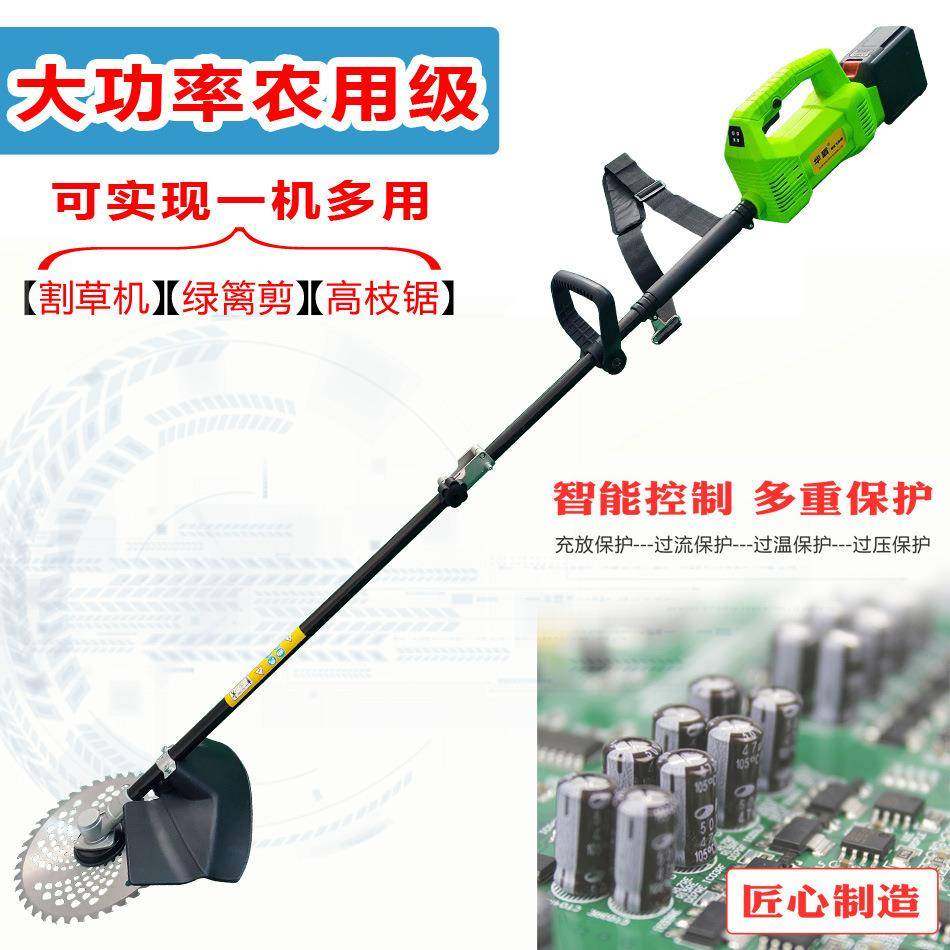 华盾品牌割草机锂电割草机充电式打草机大功率电动割草机果园用,农机/农具/农膜,割灌机/割草机/油锯,淘宝优惠券,粉丝福利购,淘宝优惠卷