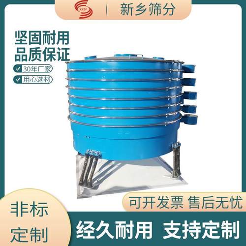 化学合成树脂圆形振动筛电气磁性材料碳钢超声波摇摆筛便于拆卸