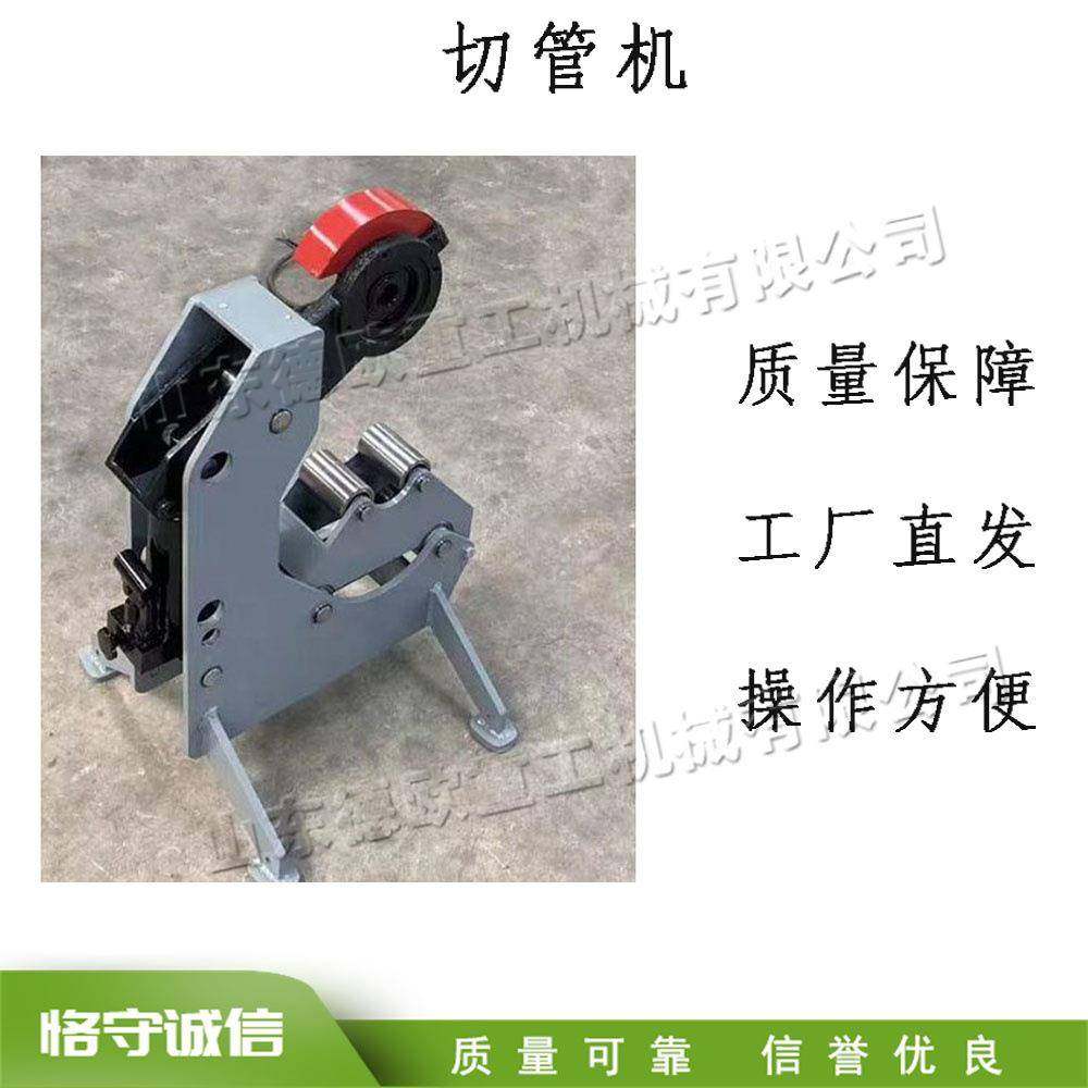 小型家用切割机钢管镀锌管切割设备便携式电动管材液压切断机