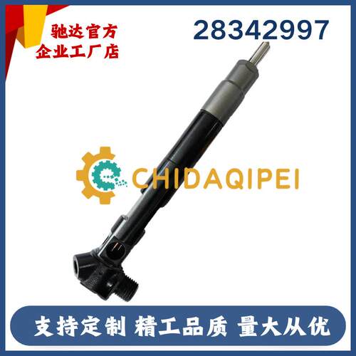 6510704987适用于奔驰M651W906共轨喷油嘴喷油器28342997