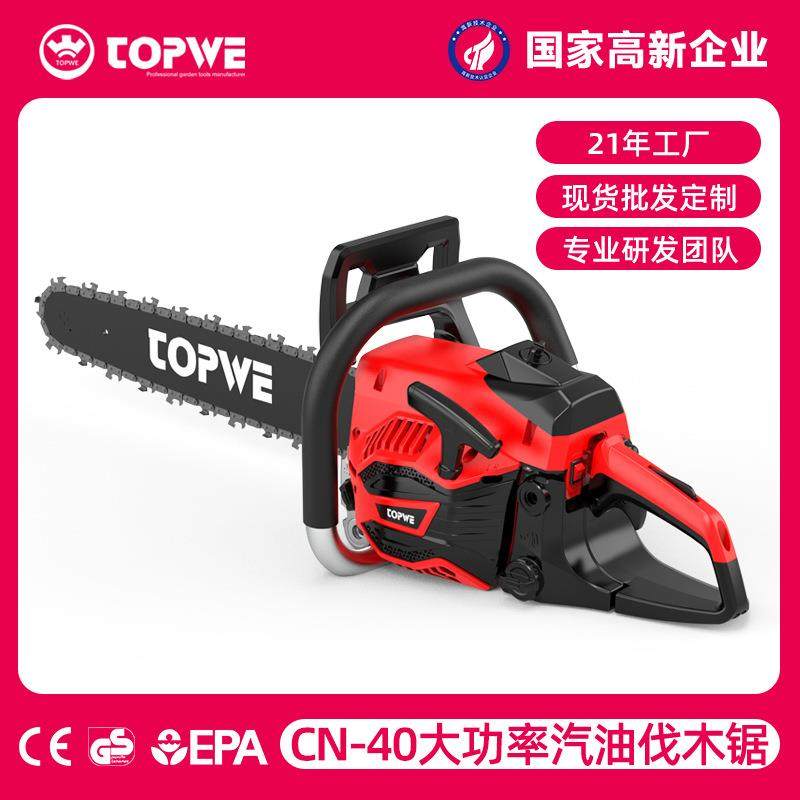 大功率油锯手持多功能伐木锯小型林业采伐汽油锯二冲程,农机/农具/农膜,割灌机/割草机/油锯,淘宝优惠券,粉丝福利购,淘宝优惠卷