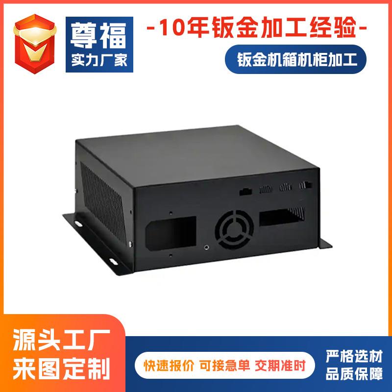 工控机箱钣金外壳加工网络服务器钣金机柜加工精密钣金机箱加工