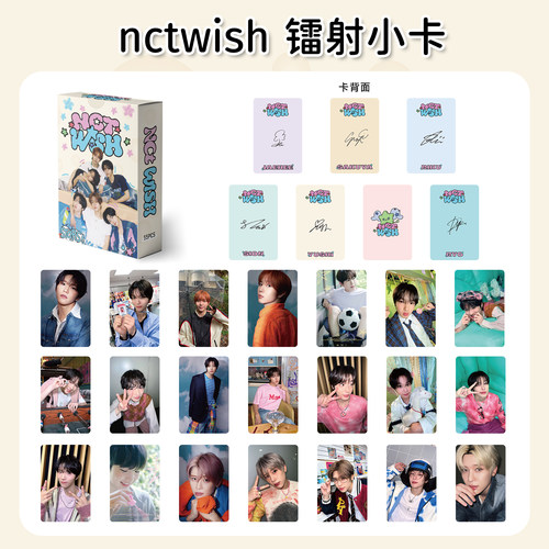 55张NCTWISH镭射小卡高清照片