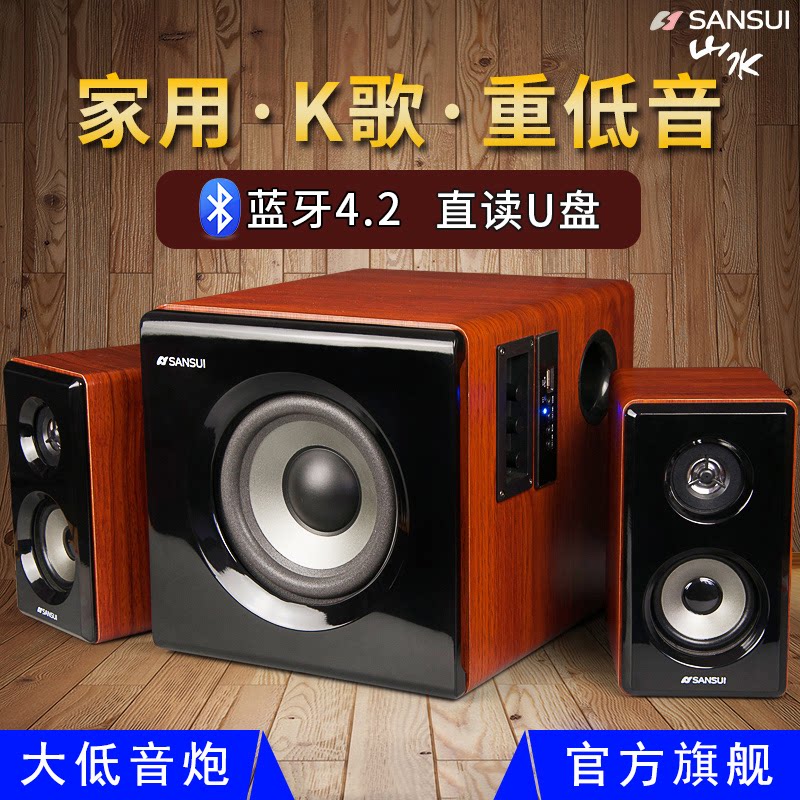 山水60B家用台式音响重低音炮电脑音箱蓝牙K歌客厅连电视桌面有源