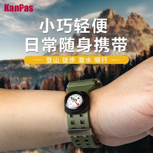 户外指南针 腕表带 迷你 防水指北针 便携 高速 Kanpas升级 夜光