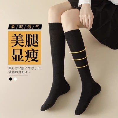 小腿袜黑色长筒袜薄款JK袜