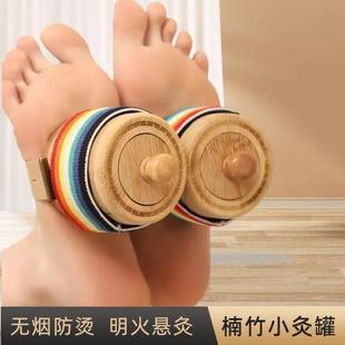 艾灸盒随身灸家用无烟明火悬灸盒竹木制防烫滤烟专用艾柱灸罐器具