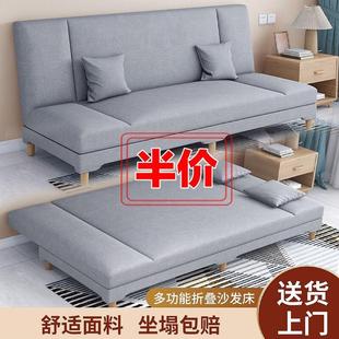 可以当床窄简易公寓窄款 小户型沙发可变床客厅2024新款 2米60cm宽