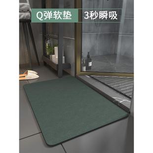 德国硅藻泥软垫浴室卫生间进口速干家用吸水地垫厕所防滑脚垫地毯