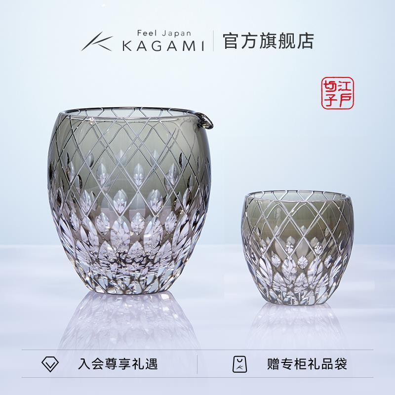 KAGAMI江户切子远雷公道杯分酒器清酒杯冷酒杯子手工结婚礼物送礼
