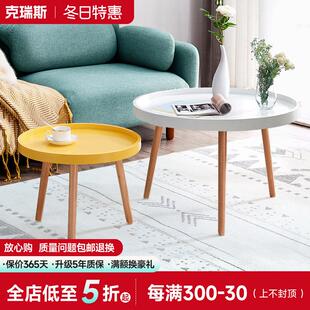 实木小茶几简易客厅家用卧室床头小型沙发边几创意阳台网红小圆桌