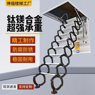 阁楼伸缩楼梯家用加宽加厚伸拉折叠升降别墅可定制室内隐形梯子