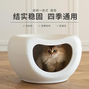 屋猫舍四季 塑料宠物窝凳子一体窝网红猫窝 猫 小型犬狗窝 泰迪窝