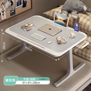 床上折叠电脑桌宿舍学习台灯小桌子笔记本无线充电家用休闲飘窗桌
