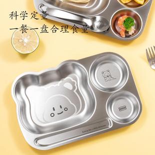 儿童卡通餐盘304食品级不锈钢加厚餐碟宝宝辅食盘家用分格盘子