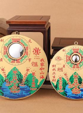 纯铜山海镇挂件圆形八卦镜凸镜摆件山海图