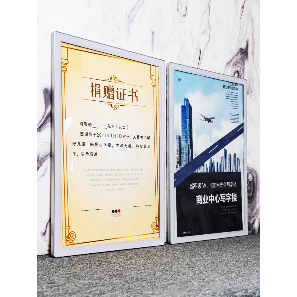 分众传媒海报框电梯广告框制度框相框铝合金宣传展板相框挂墙画框