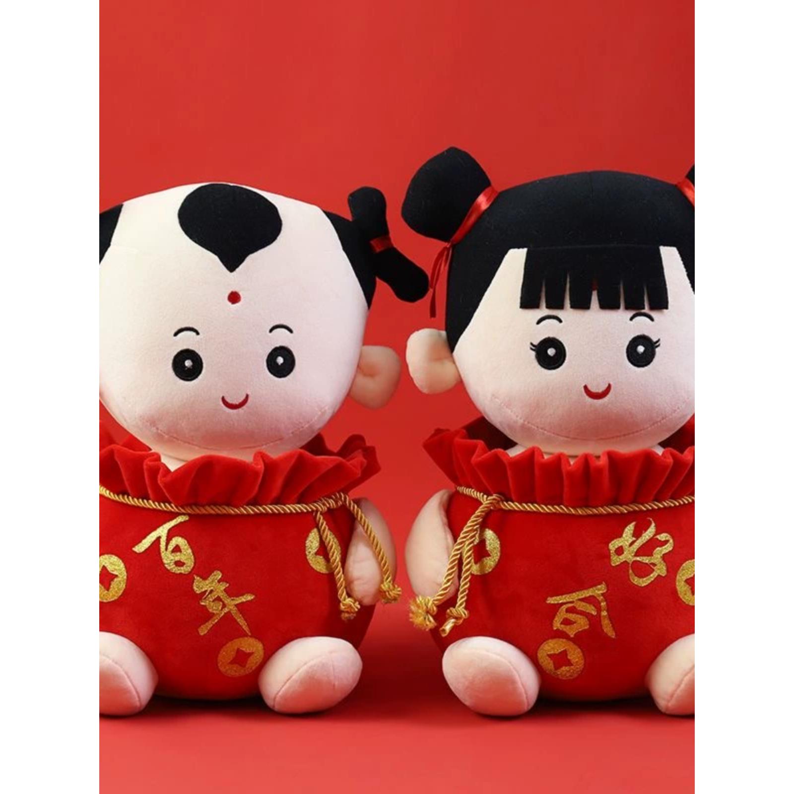 压床娃娃一对结婚新款高档福袋喜娃福娃公仔玩偶礼物摆件中式婚庆