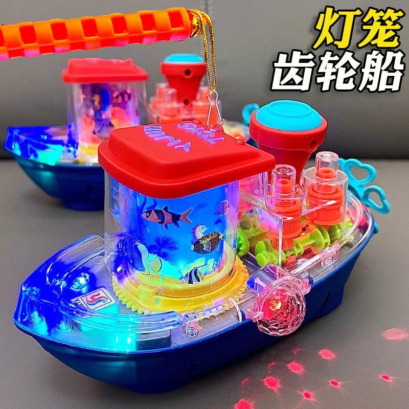 儿童节六一灯笼玩具音乐手提花灯电动齿轮船会发光男女孩新年礼物