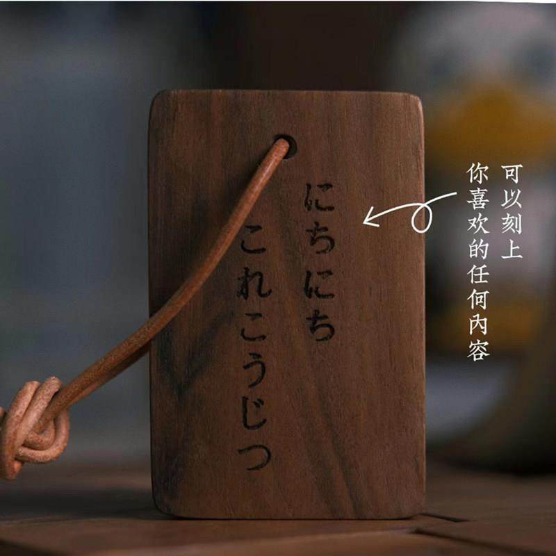定制木制包行李牌木牌刻字小吊牌挂饰木头挂件汽车挂牌实木胡桃木