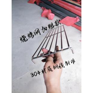 304不锈钢长方形烧烤网带脚架子加粗篦子条形商用户内外烤肉网片