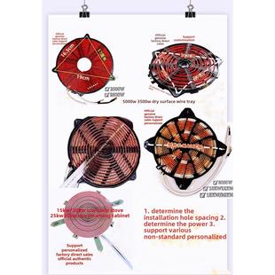 商业电磁炉线圈扁线板5000W大功率5 35千瓦炉板纯铜线加热线圈