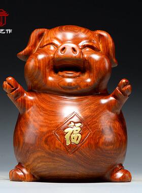 花梨木头猪摆件实木质雕刻十二生肖木制小猪吉祥物装饰红木工艺品