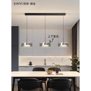 意式极简餐厅吊灯2025新款高级感创意飞碟三头餐桌饭厅灯简约现代