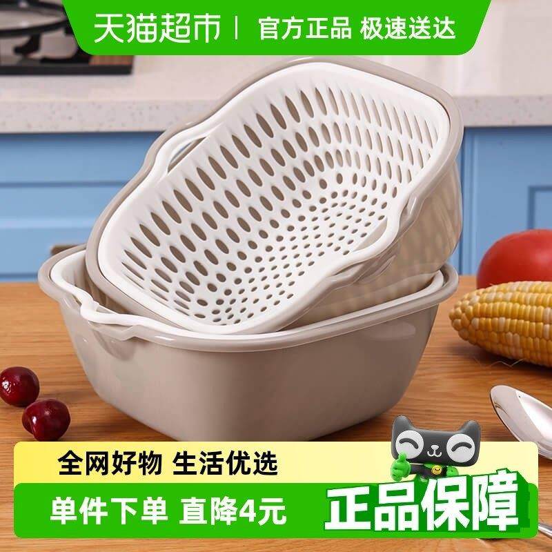 妙然加厚双层洗菜盆沥水篮家用厨房多功能沥水筛洗水果篮客厅收纳,餐饮具,洗菜盆/沥水篮/漏水筛,淘宝优惠券,粉丝福利购,淘宝优惠卷