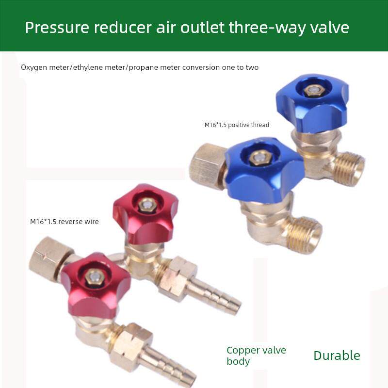 M16*1.5氧气减压器出口三通阀乙炔丙烷表双叉阀一对二适配器