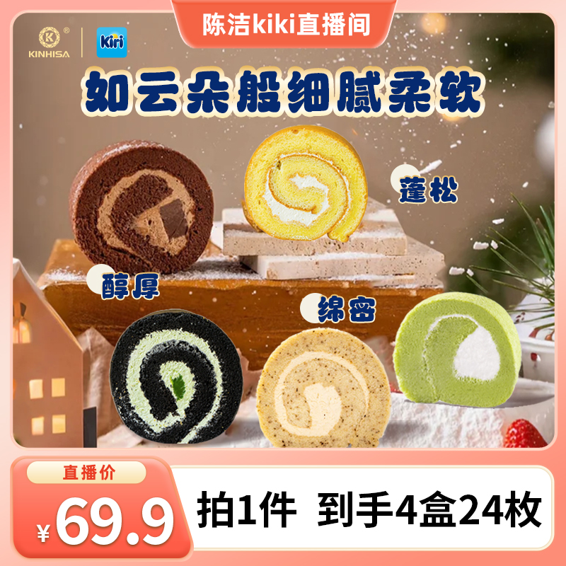 k姐专享：拍1件，到手4盒共24枚