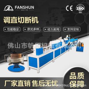 金属线材调直切断机器 不锈钢丝切断机全自动数控矫直机
