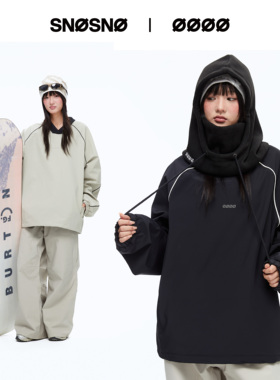 SNOSNO滑雪服V领外套上衣套头滑雪卫衣硬壳男女防防水户外专业