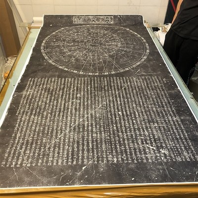 古代书画碑帖天文图碑拓片石刻星图艺术微喷挂画客厅装饰画