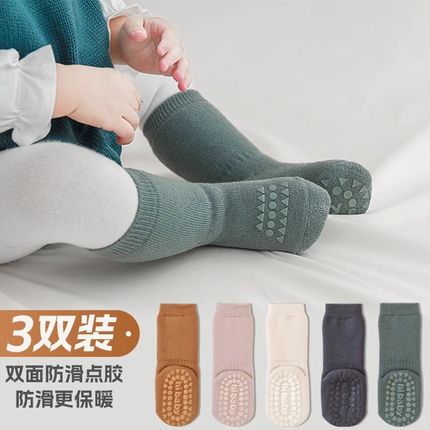 婴儿袜子地板袜儿童宝宝婴幼儿冬季地板袜比防滑袜加厚学步袜