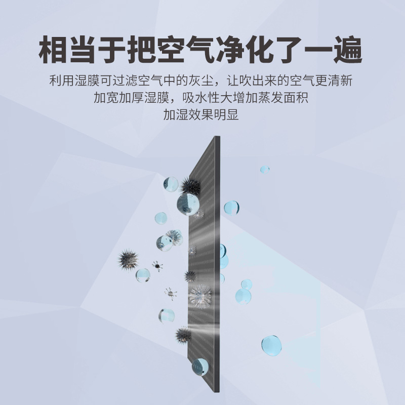 工业大型湿膜加湿器家用客厅静音大容量车间办公除无雾增湿器