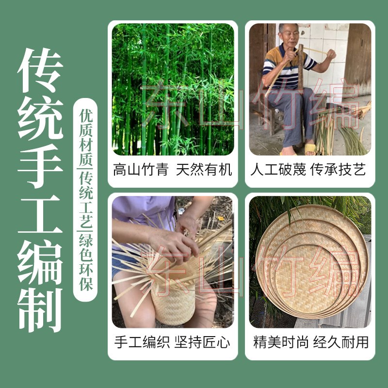 竹编簸箕大号圆形无孔晾晒茶叶筛子装饰幼儿园绘画画舞蹈道具竹图片