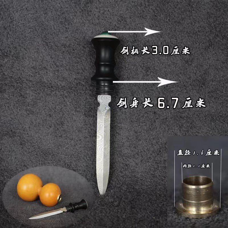 养剑葫芦配件茶刀茶刀家用钢撬茶饼工具葫芦镶口帽头手工制作