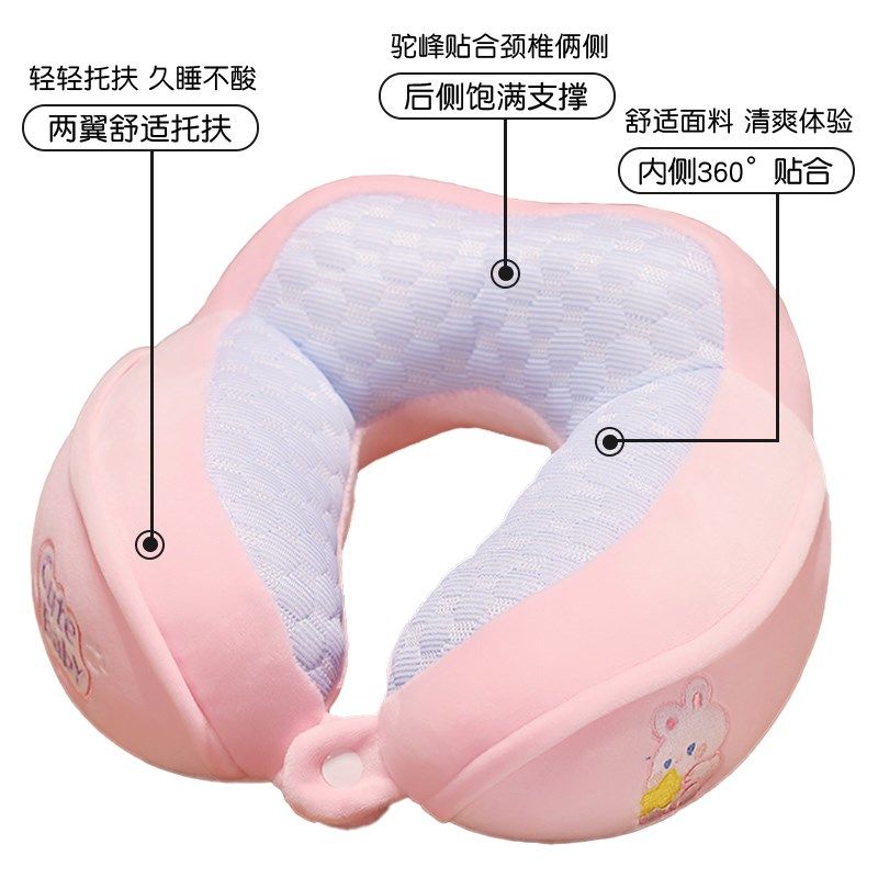 u型枕头护颈枕旅行头枕颈部靠枕车用学生颈椎枕头办公室午睡枕头