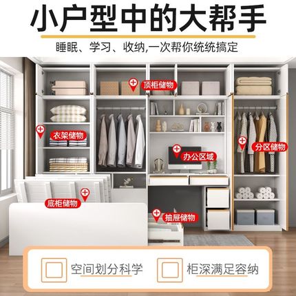 榻榻米床衣柜一体小户型儿童床多功能储物床卧室带书桌组合衣柜床
