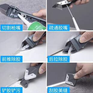刮胶刀美缝铲刀工具玻璃胶刮刀除胶多功能铲刀清理顽固痕迹铲胶器