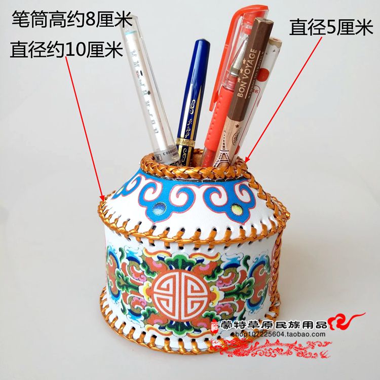 内蒙古特色手工艺品蒙古包造型笔筒纯手工蒙古笔筒3个