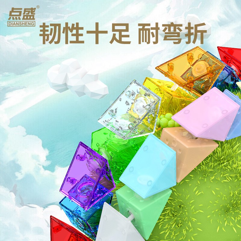 琉璃色百变魔尺24段幼儿园72彩虹36节48小学生1080儿童魔方玩具磨